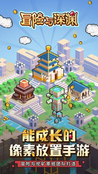 中国第四大城市群应该是哪？？？